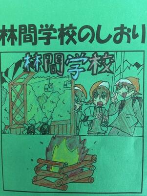 ジャケット